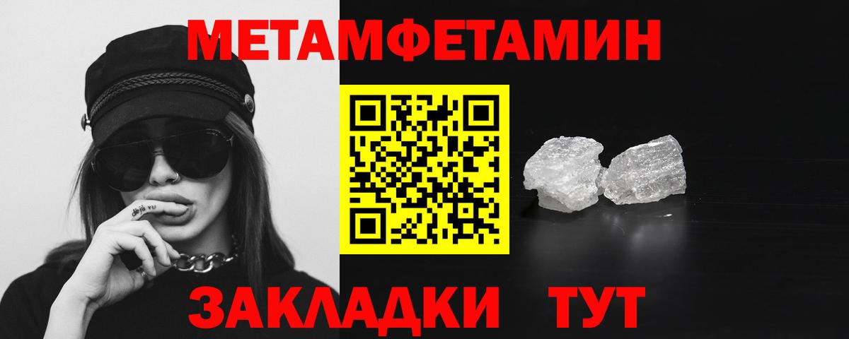 АМФЕТАМИН Premium  АМФ  Кисловодск  Вход с VPN 