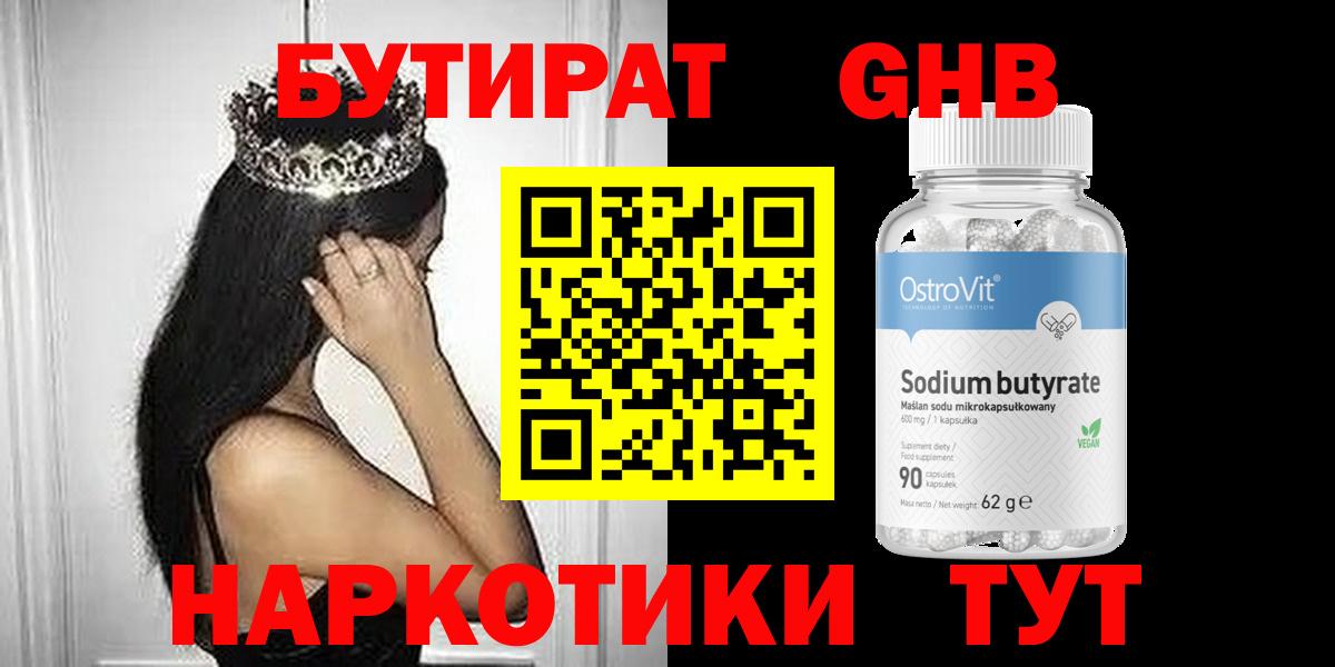 МЕФ Кисловодск