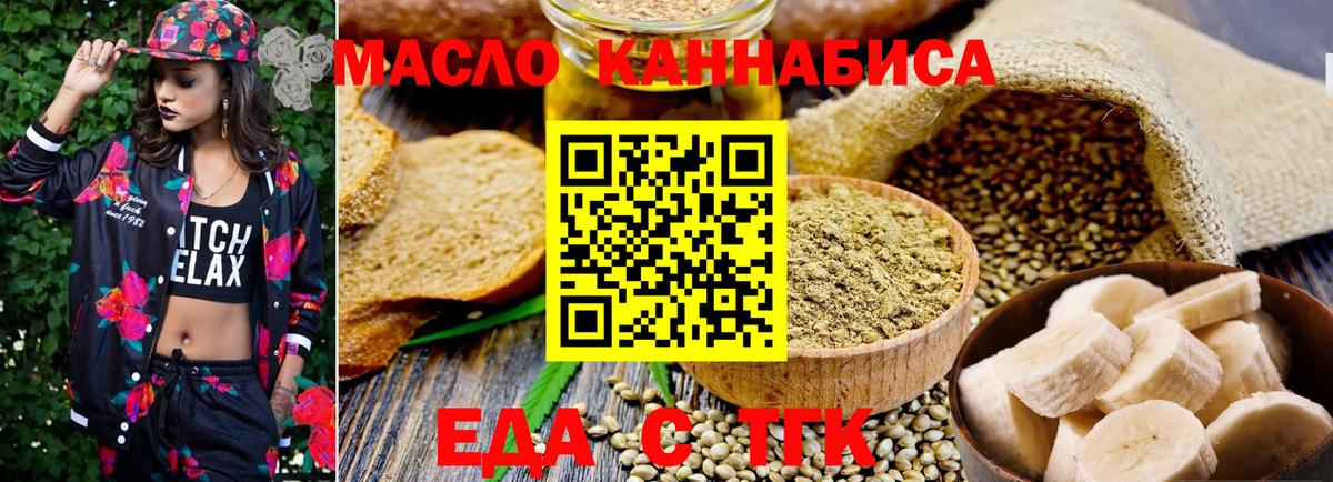 Canna-Cookies марихуана  Вход с VPN  Кисловодск 