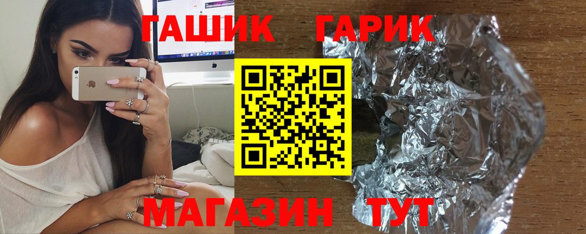 ГАШИШ ice o lator  Вход с VPN  ГАШИШ  ГАШИШ 40% ТГК  Кисловодск 