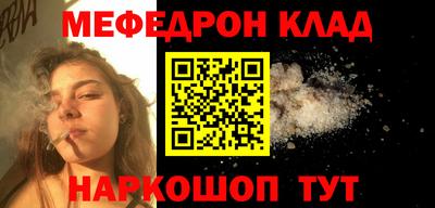 таблы Кулебаки