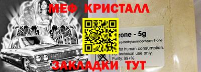 ALPHA PVP Кунгур