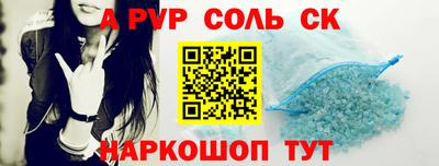 амфетамин Кумертау