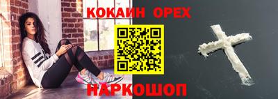 ALPHA PVP Кунгур