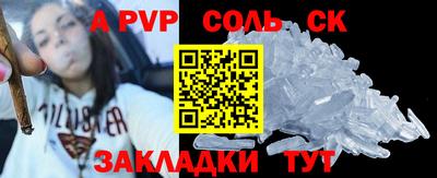 амфетамин Кумертау