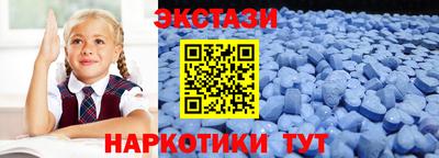 амфетамин Кумертау