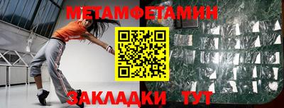 ECSTASY Железногорск