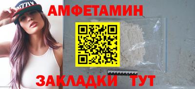таблы Кулебаки