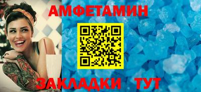 таблы Кулебаки