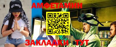 амфетамин Кумертау