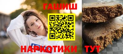 дурь Железноводск