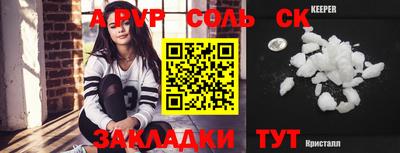 амфетамин Кумертау