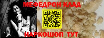 амфетамин Кумертау
