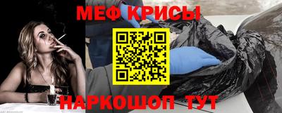 амфетамин Кумертау