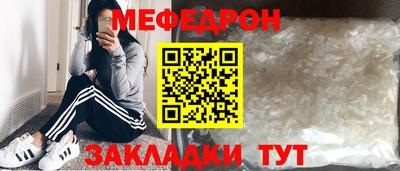 таблы Кулебаки