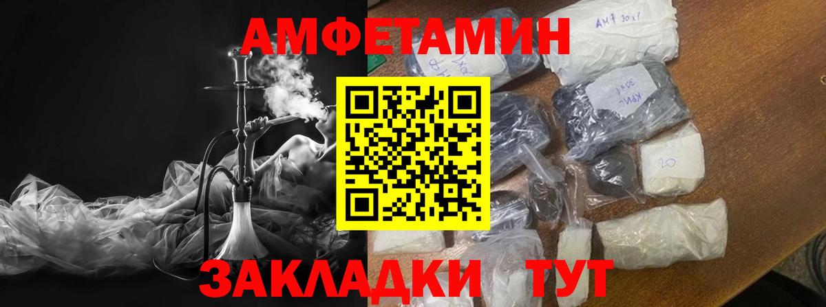 Первитин пудра Кисловодск