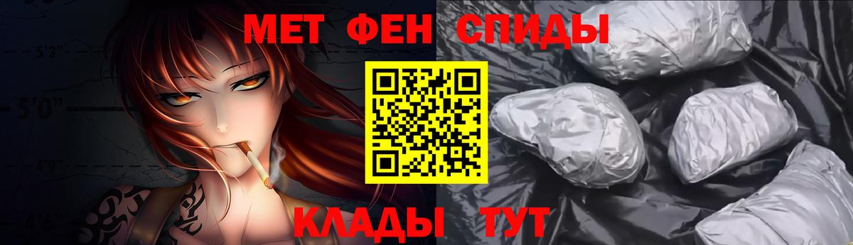 Первитин Декстрометамфетамин 99.9%  Первитин Декстрометамфетамин 99.9%  Кисловодск  Вход с VPN 