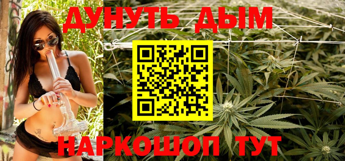 Гашиш  Гашиш  Конопля  Кисловодск  МЕФ кристаллы  Кокаин  Вход с VPN  Где купить  Бошки Шишки 