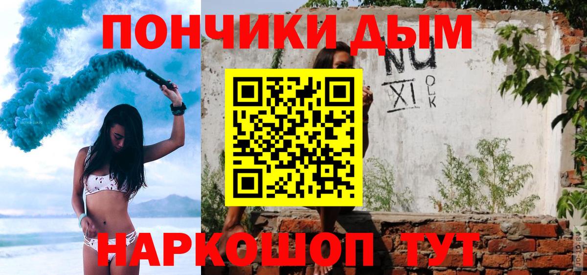 Бошки марихуана AK-47  Вход с VPN  Каннабис White Widow  Кисловодск  Бошки марихуана ГИДРОПОН  Каннабис THC 21% 